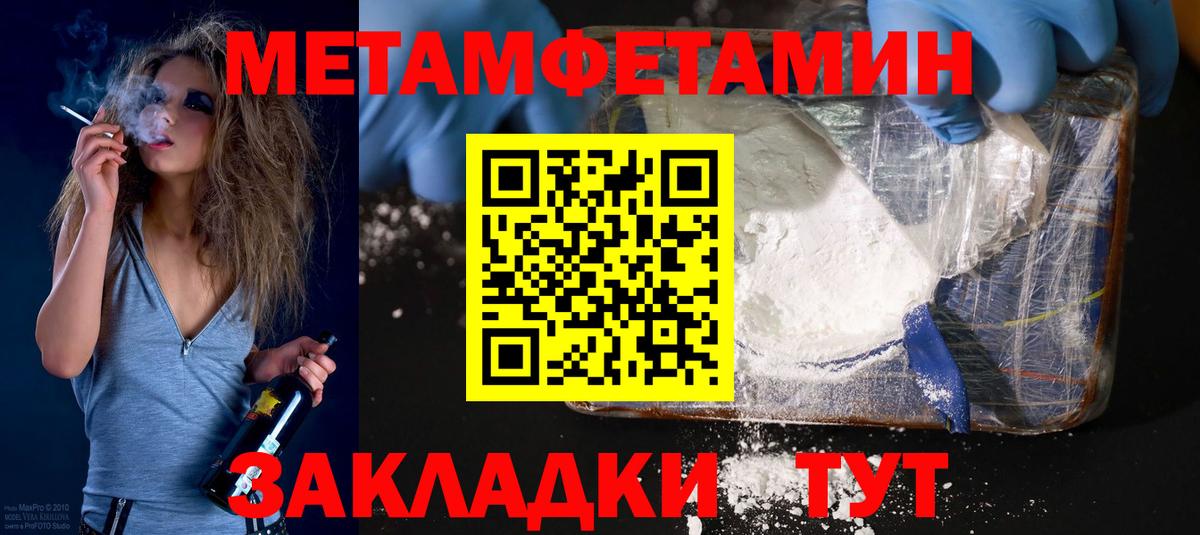 АМФ VHQ Строитель