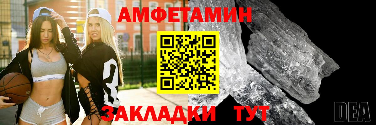 АМФ VHQ  АМФ  Строитель  Вход с VPN 