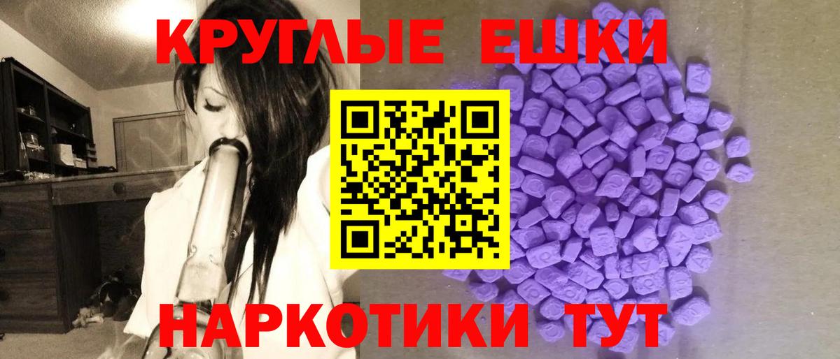 Строитель  Экстази  где продают наркотики  Ecstasy Cube  Ecstasy Punisher  Вход с VPN 