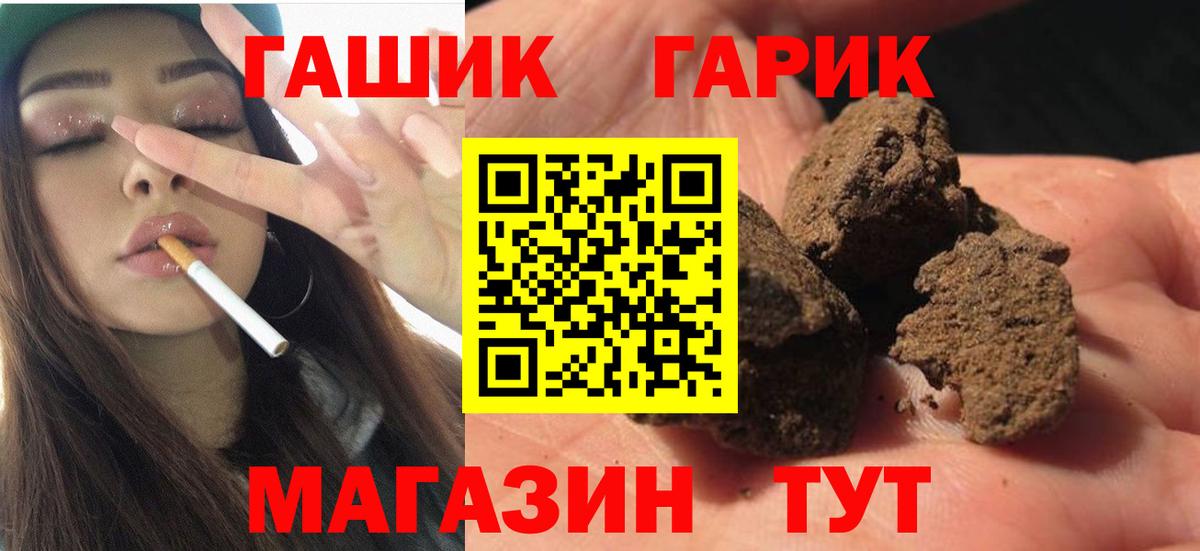Строитель  ГАШ ice o lator  ГАШИШ AMNESIA HAZE  ГАШИШ  Вход с VPN 