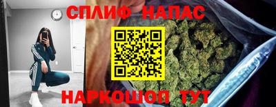 соль курить ск Бузулук