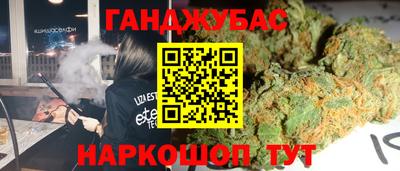соль курить ск Бузулук