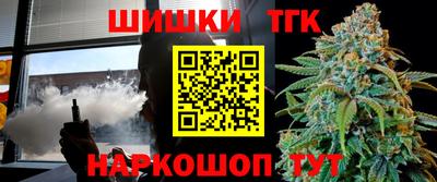 соль курить ск Бузулук