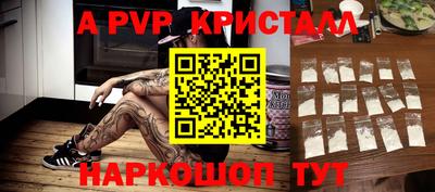 соль курить ск Бузулук