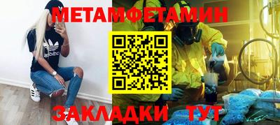 мет Бугуруслан