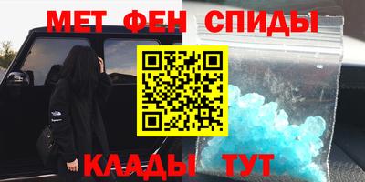мет Бугуруслан