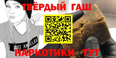 мет Бугуруслан