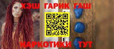 соль курить ск Бузулук