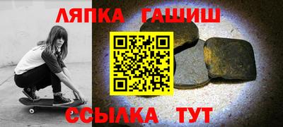 соль курить ск Бузулук