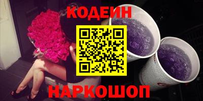 соль курить ск Бузулук