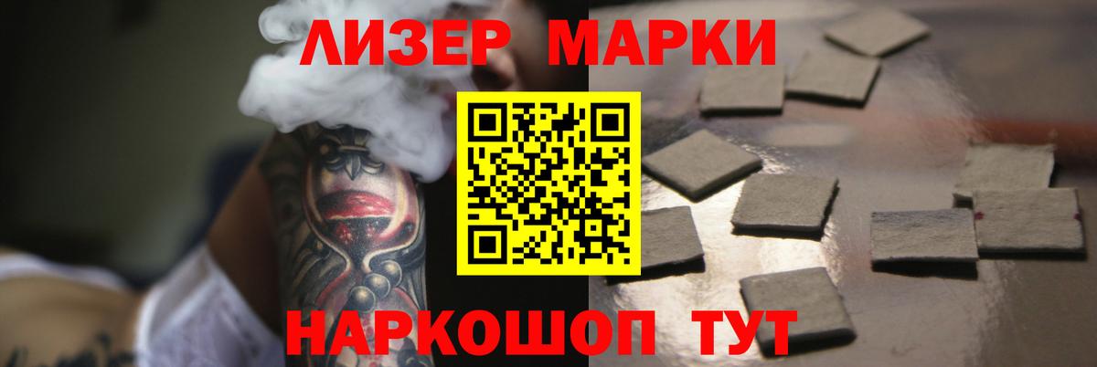 LSD-25 экстази кислота  Лсд 25 экстази ecstasy  Лсд 25 экстази  Вход с VPN  Строитель 