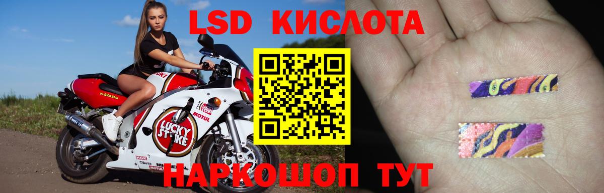 Лсд 25 экстази ecstasy Строитель