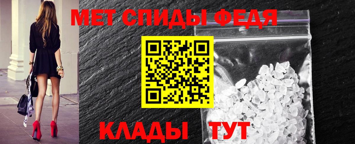 МЕТАМФЕТАМИН витя Строитель