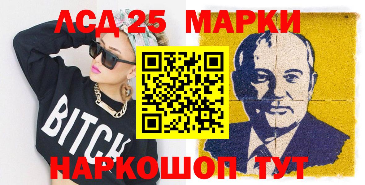 Наркотические марки 1,5мг  Наркотические марки 1,5мг  Вход с VPN  Строитель 