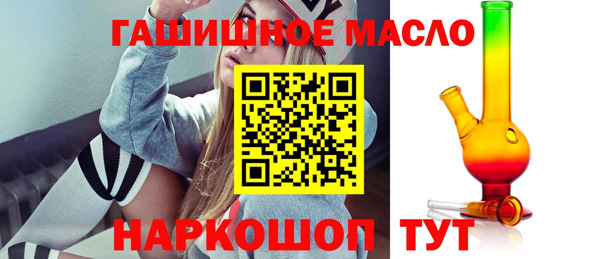 ТГК жижа Строитель