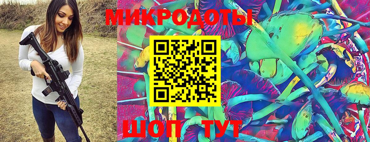Строитель  Псилоцибиновые грибы Psilocybine cubensis  Вход с VPN  где можно купить   Псилоцибиновые грибы ЛСД 