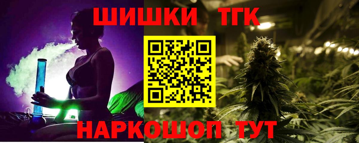 Каннабис индика  Бошки марихуана Ganja  Вход с VPN  Строитель  Шишки марихуана ГИДРОПОН 